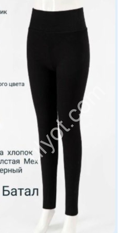Лосини (3XL-5XL) Хутро Мікс 5248-1