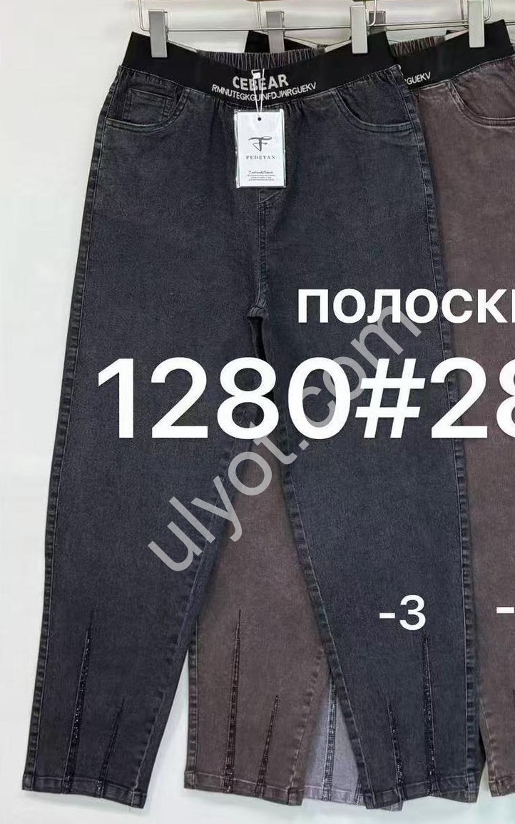 ШТАНИ (28-33) ЧОРНИЙ 1280-3