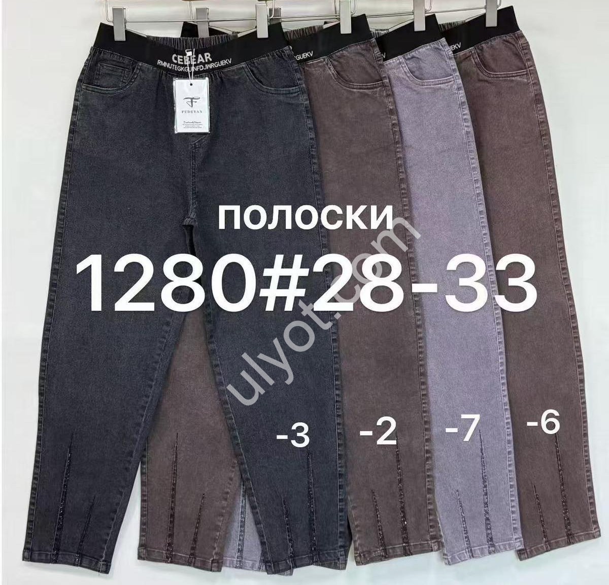 ШТАНИ (28-33) ЧОРНИЙ 1280-3
