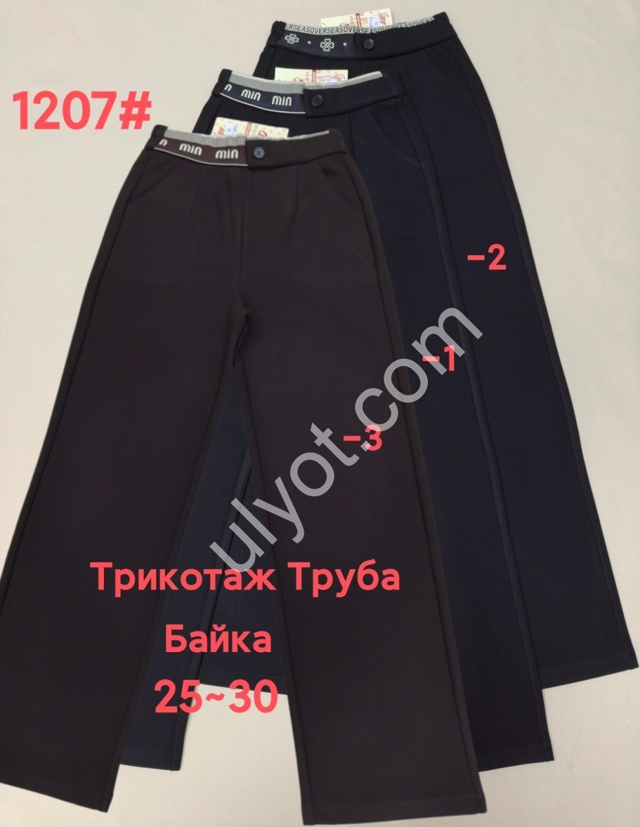 ШТАНИ (25-30) БАЙКА ЧОРНИЙ 1207-1