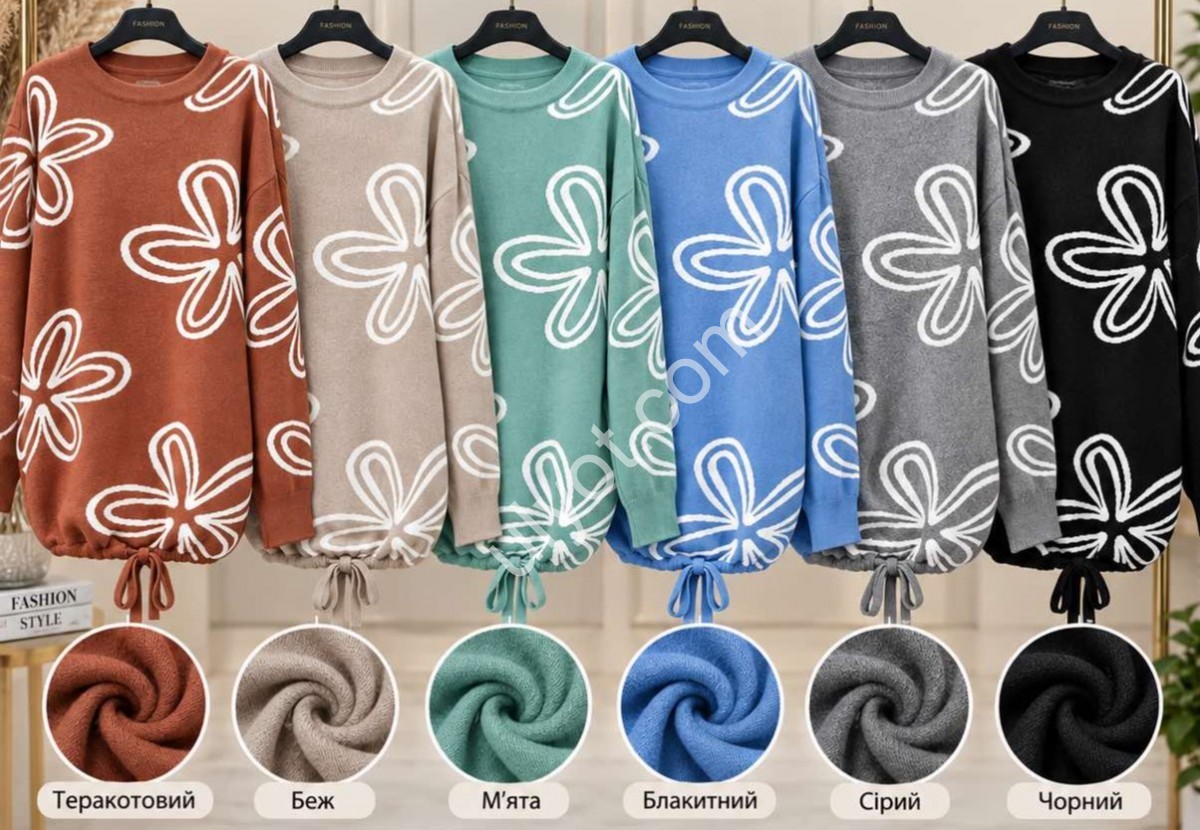 СВИТЕР (ONE SIZE 48-52) МИКС 25507