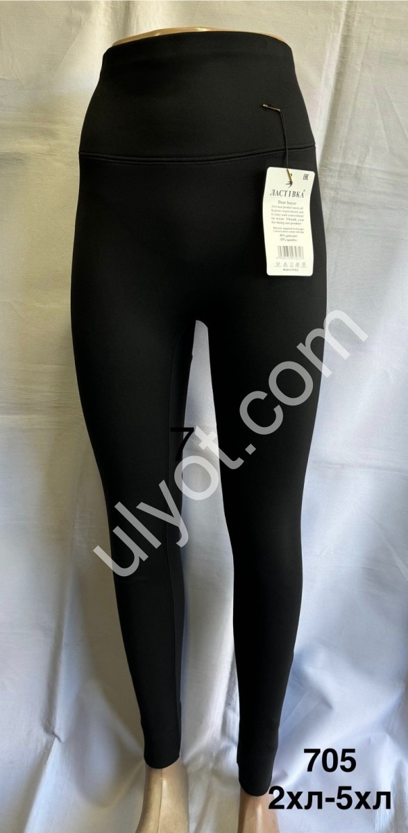 Лосини (2XL-5XL) ЧОРНИЙ 705