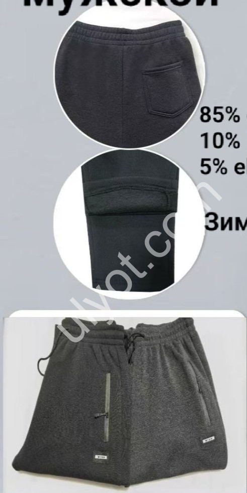 ШТАНЫ (4XL-7XL) БАЙКА ПРЯМОЙ МИКС 2094-9