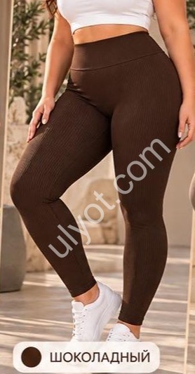ЛОСИНЫ (2XL-5XL) ФЛИС ШОКОЛАД L0721