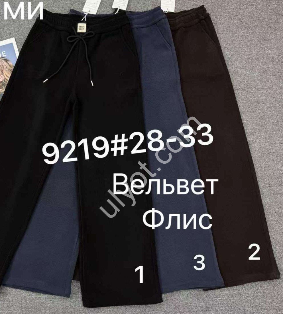 ШТАНИ (28-33) ФЛІС ЧОРНИЙ 9219-1