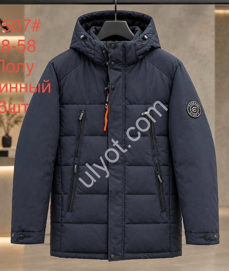 КУРТКА (48-58) Т.СИНИЙ L-507