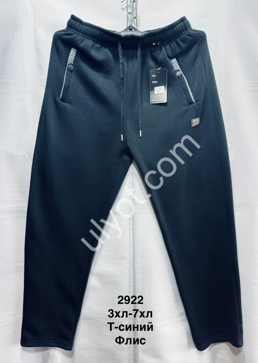 СПОРТ.ШТАНИ (3XL-7XL) ПРЯМИЙ ФЛІС Т.СИНІЙ 2922