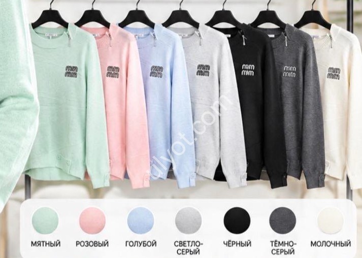 СВІТЕР (ONE SIZE 48-50) МІКС LC87053