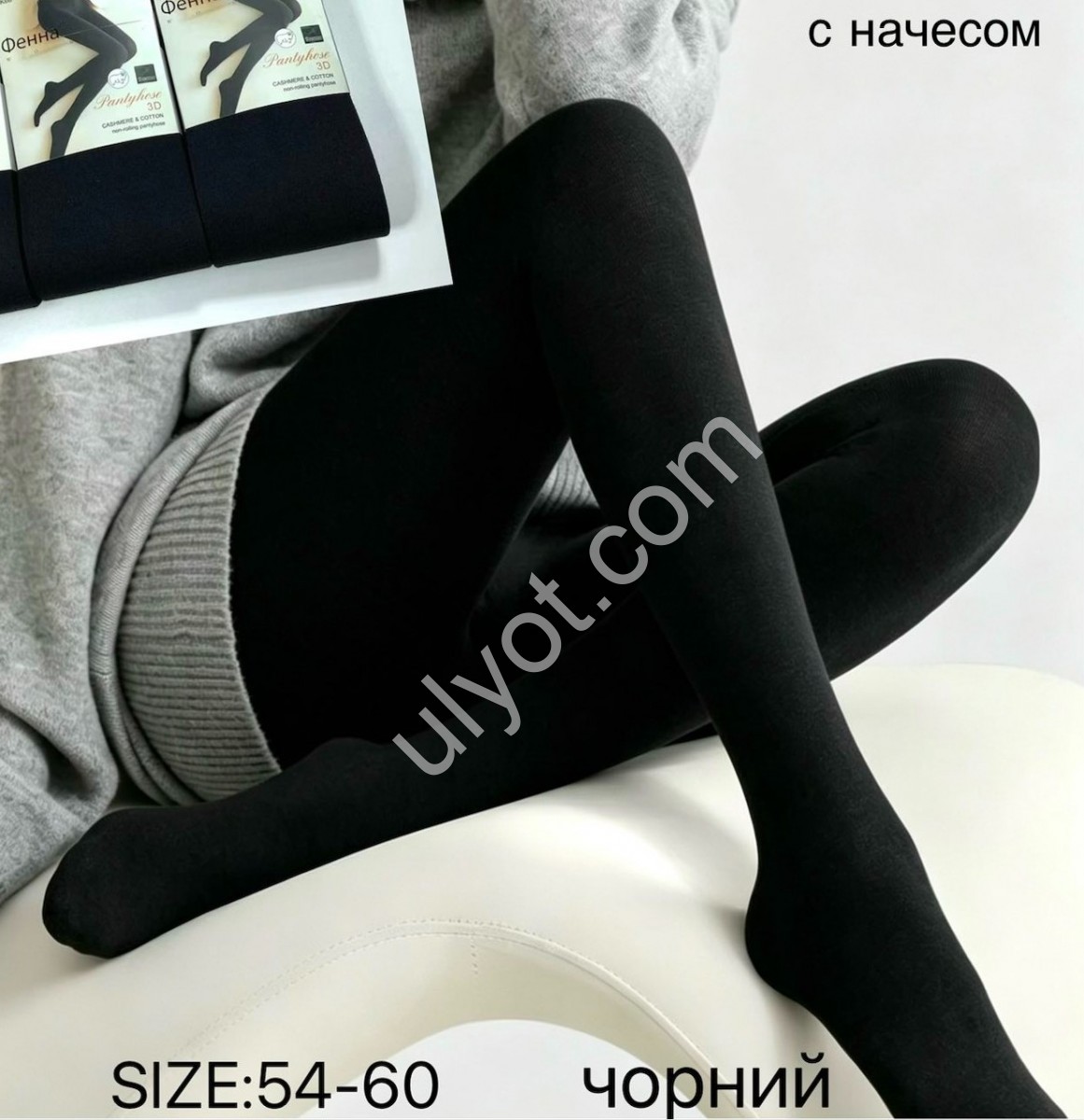 КОЛГОТЫ (ONE SIZE 54-60) ЧЕРНЫЙ 68A