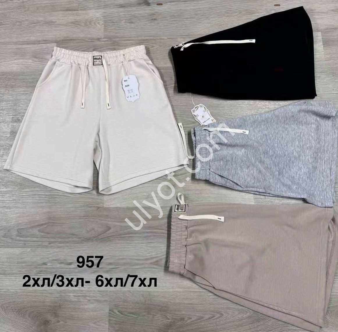 ШОРТИ (2XL-7XL) МОЛОЧНИЙ 957