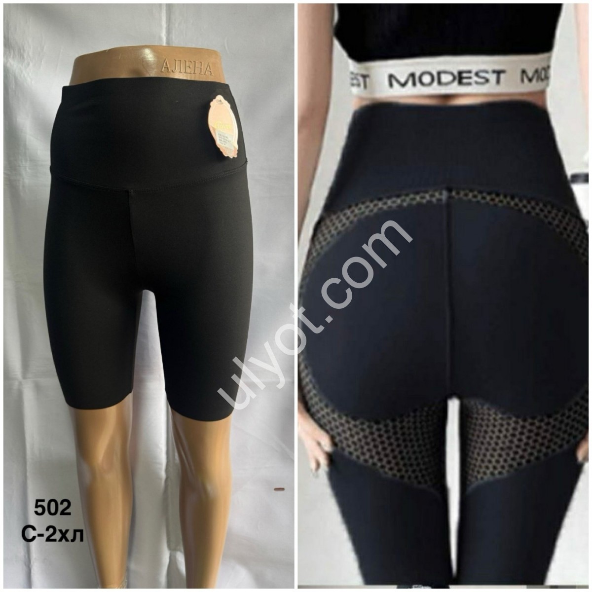 ВЕЛОСИПЕДКИ (S-XL) ЧЕРНЫЙ 502