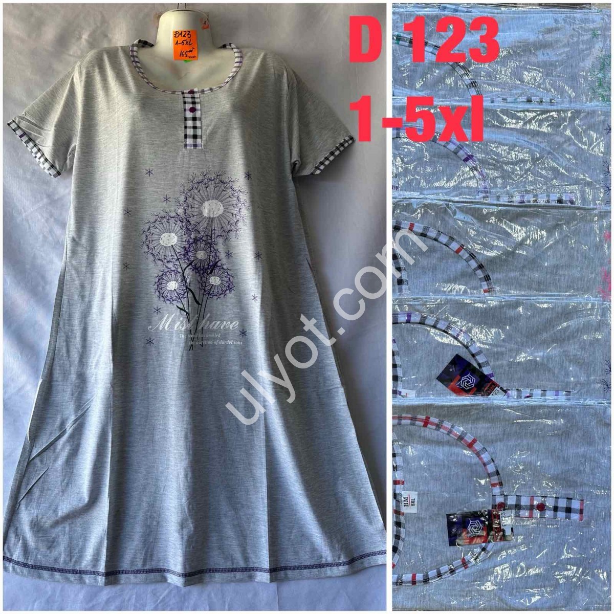 ХАЛАТ (XL-5XL) ОДУВАНЧИК МИКС D123