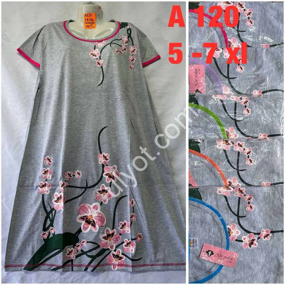 ХАЛАТ-7 (5XL-7XL) МИКС A120