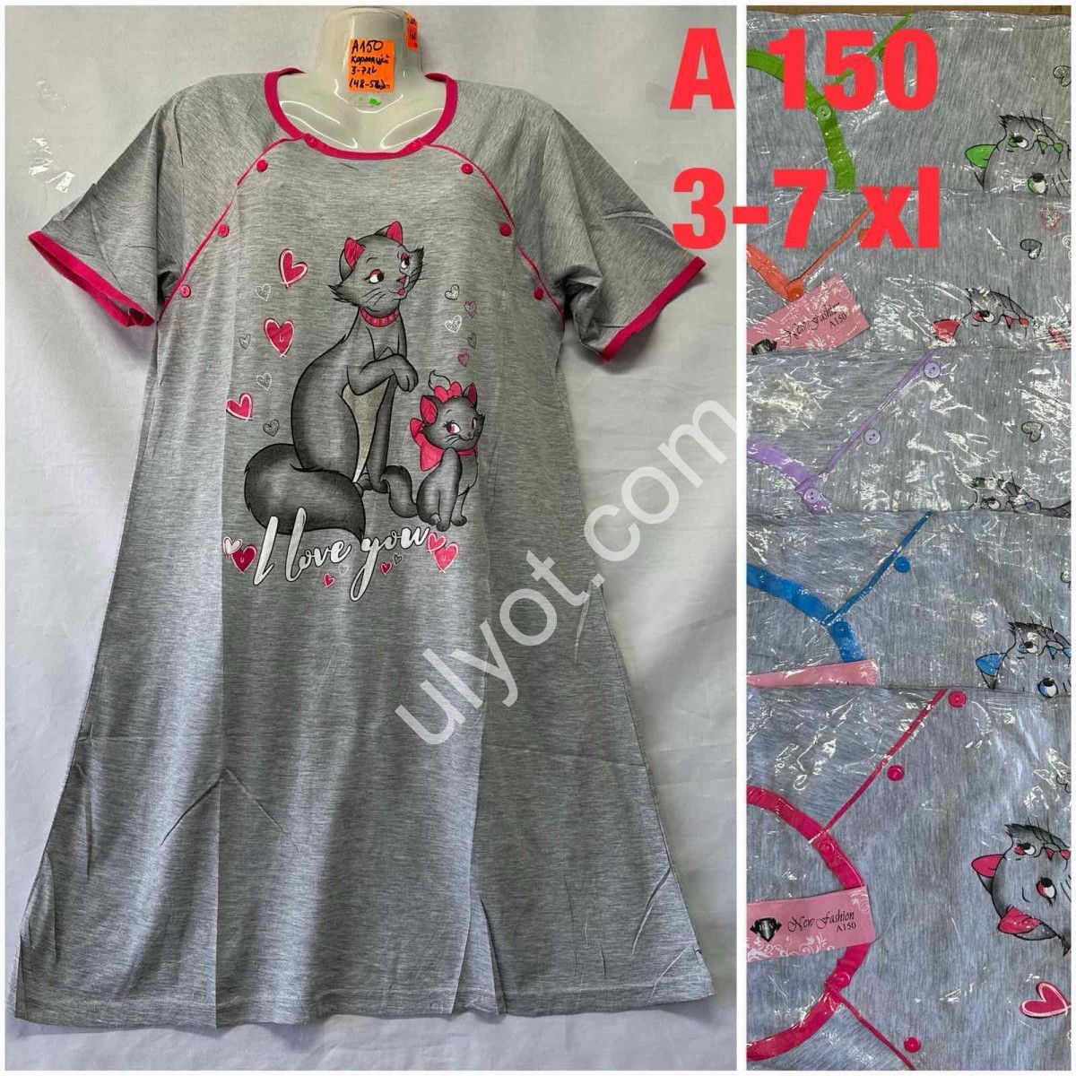 СУКНЯ (3XL-7XL) МІКС A150