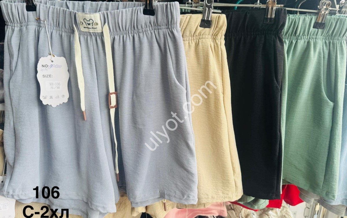 ШОРТЫ (S-2XL) БЕЖЕВЫЙ 106