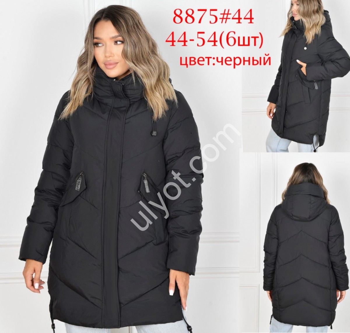 КУРТКА ANNACOCO (44-54) ЧЕРНЫЙ 8875