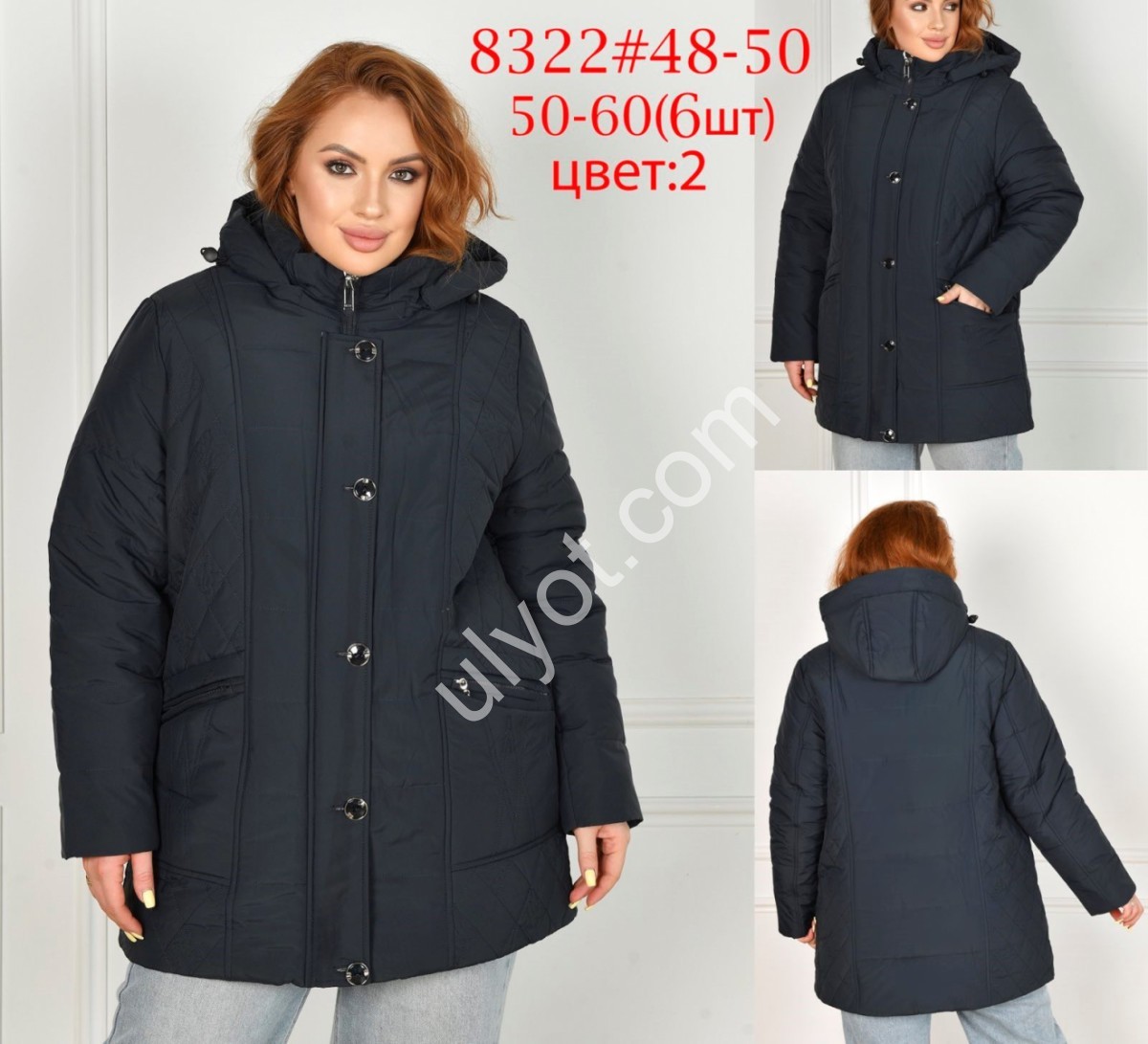 КУРТКА ANNACOCO (50-60) ЧЕРНЫЙ 8322/2