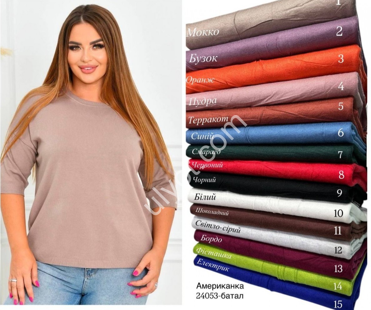 СВІТЕР (ONE SIZE 50-58) МІКС 24053