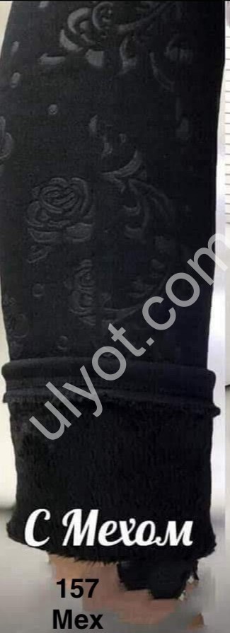 ЛОСИНЫ (ONE SIZE 48-54) МЕХ ЧЕРНЫЙ 157