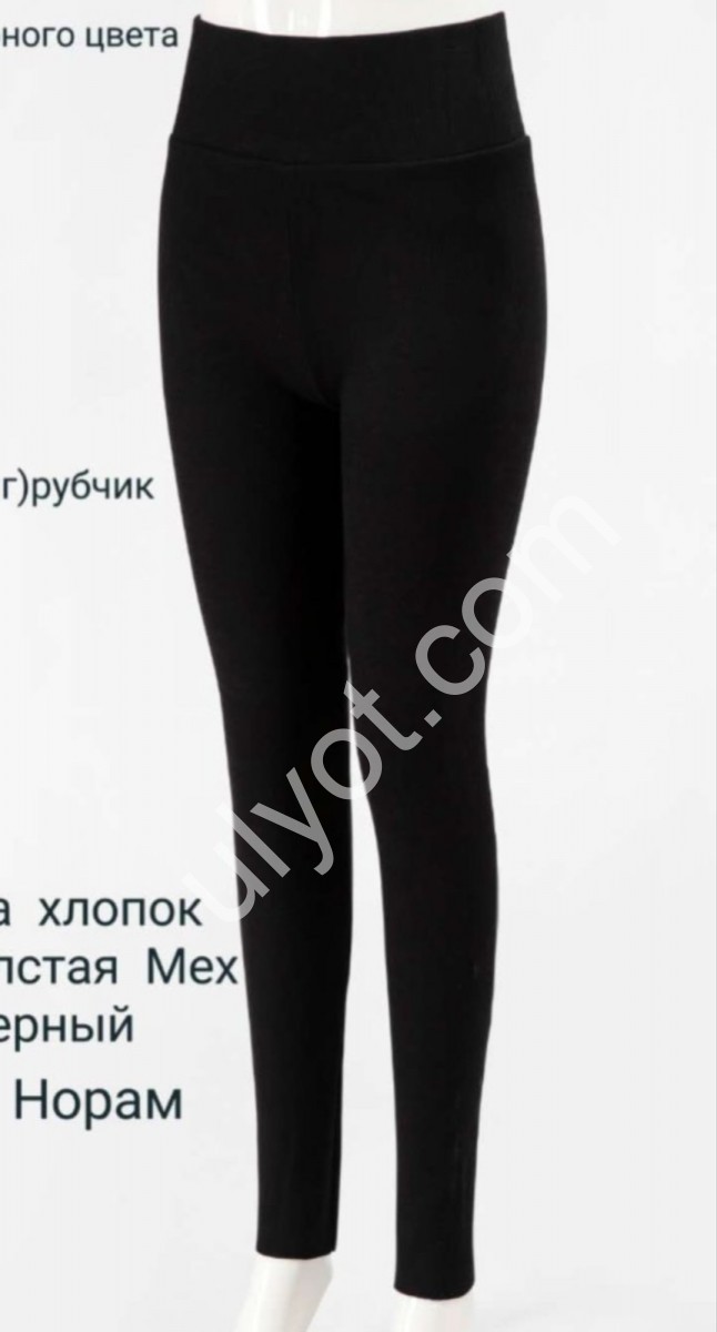 Лосини (L-2XL) Хутро Чорне 5247-1