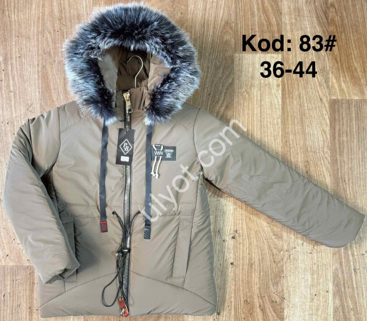 КУРТКА (9-13 ЛЕТ) БЕЖ 83