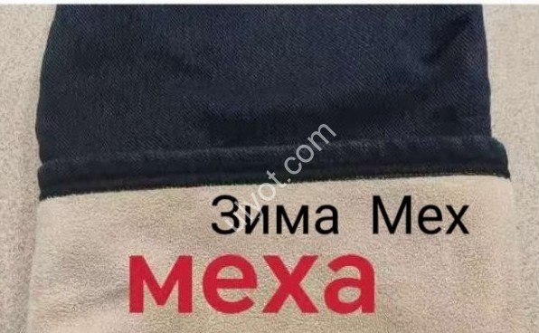 Фото 2 ШТАНЫ (3XL-10XL) МЕХ МИКС 4212-2