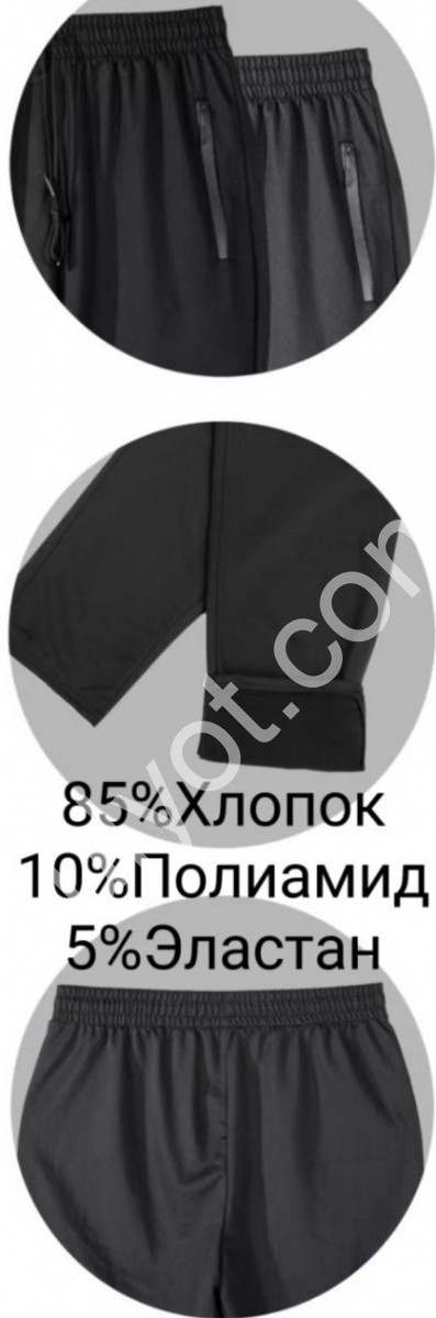 СПОРТ.ШТАНЫ (8XL-10XL) МИКС 2095-2