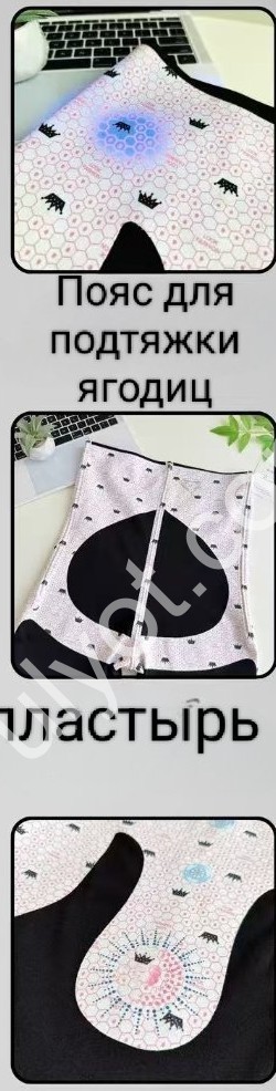 ЛОСИНЫ (2XL-4XL) ЧЕРНЫЙ 737-2