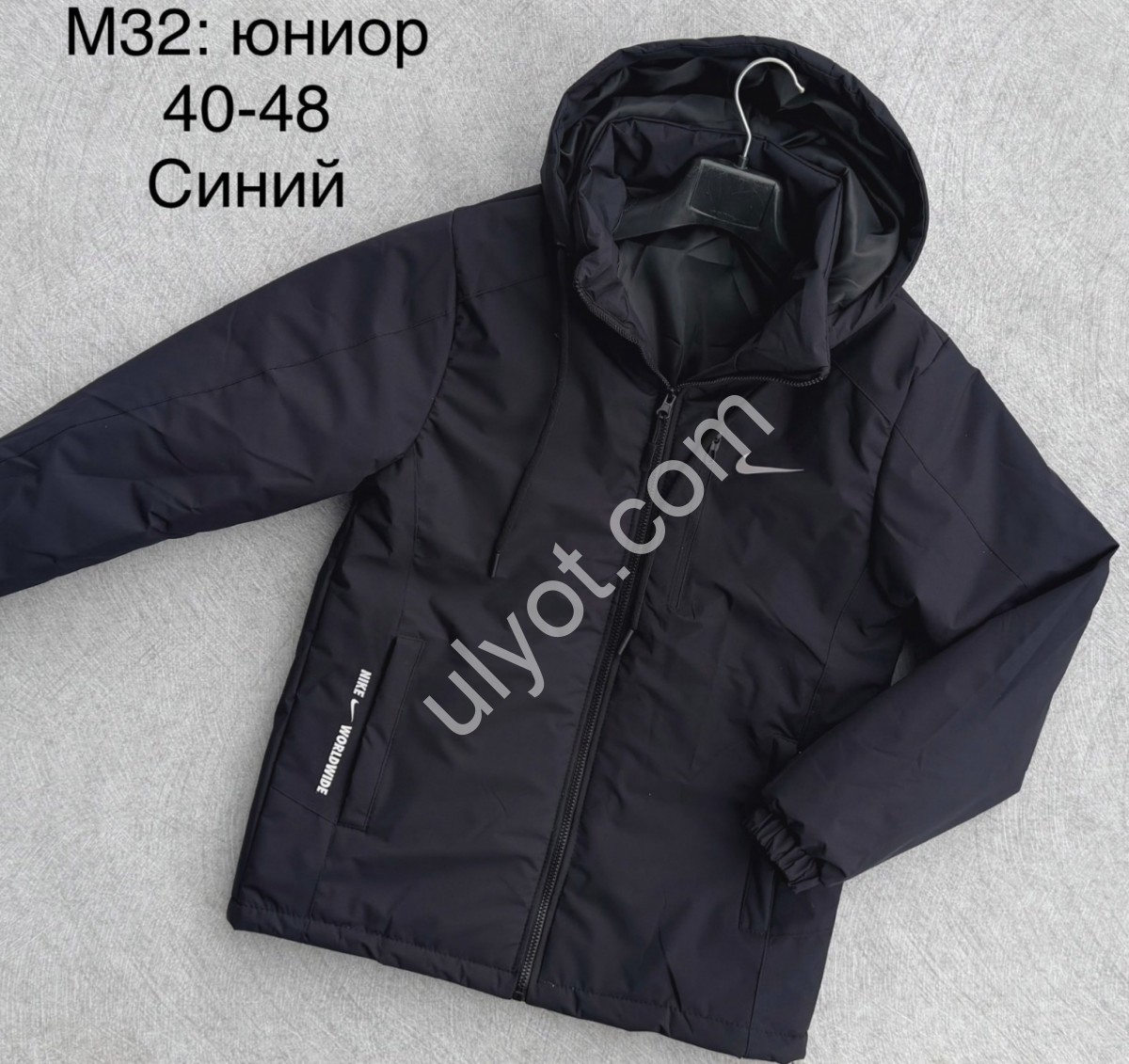 ВЕТРОВКА N02 (40-48) Т.СИНИЙ M32