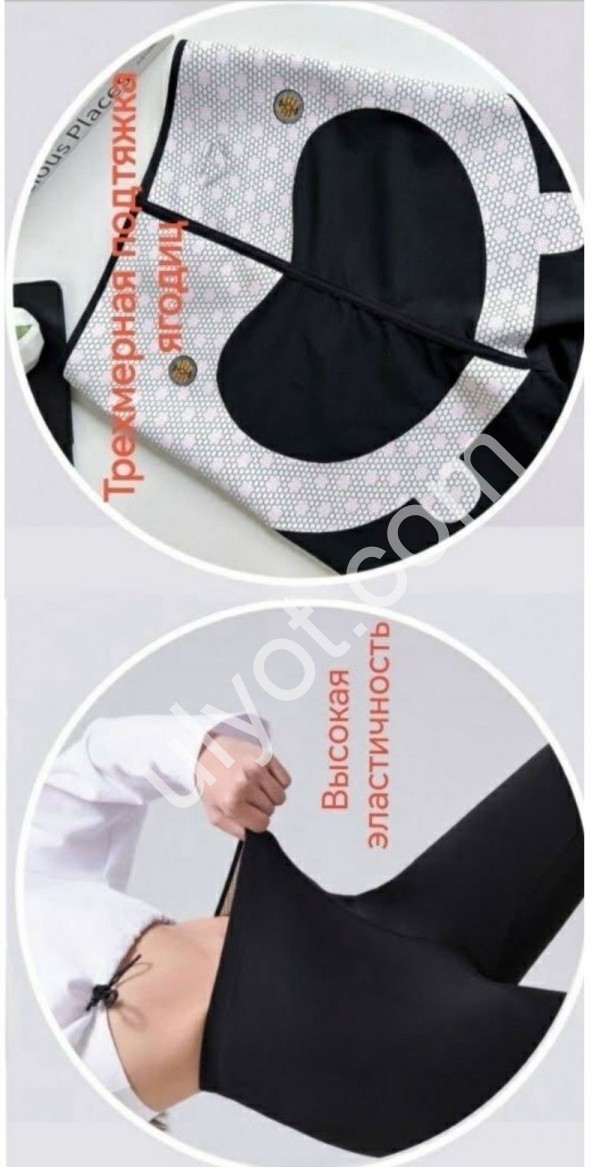 ЛОСИНЫ (2XL-5XL) ЧЕРНЫЙ 731