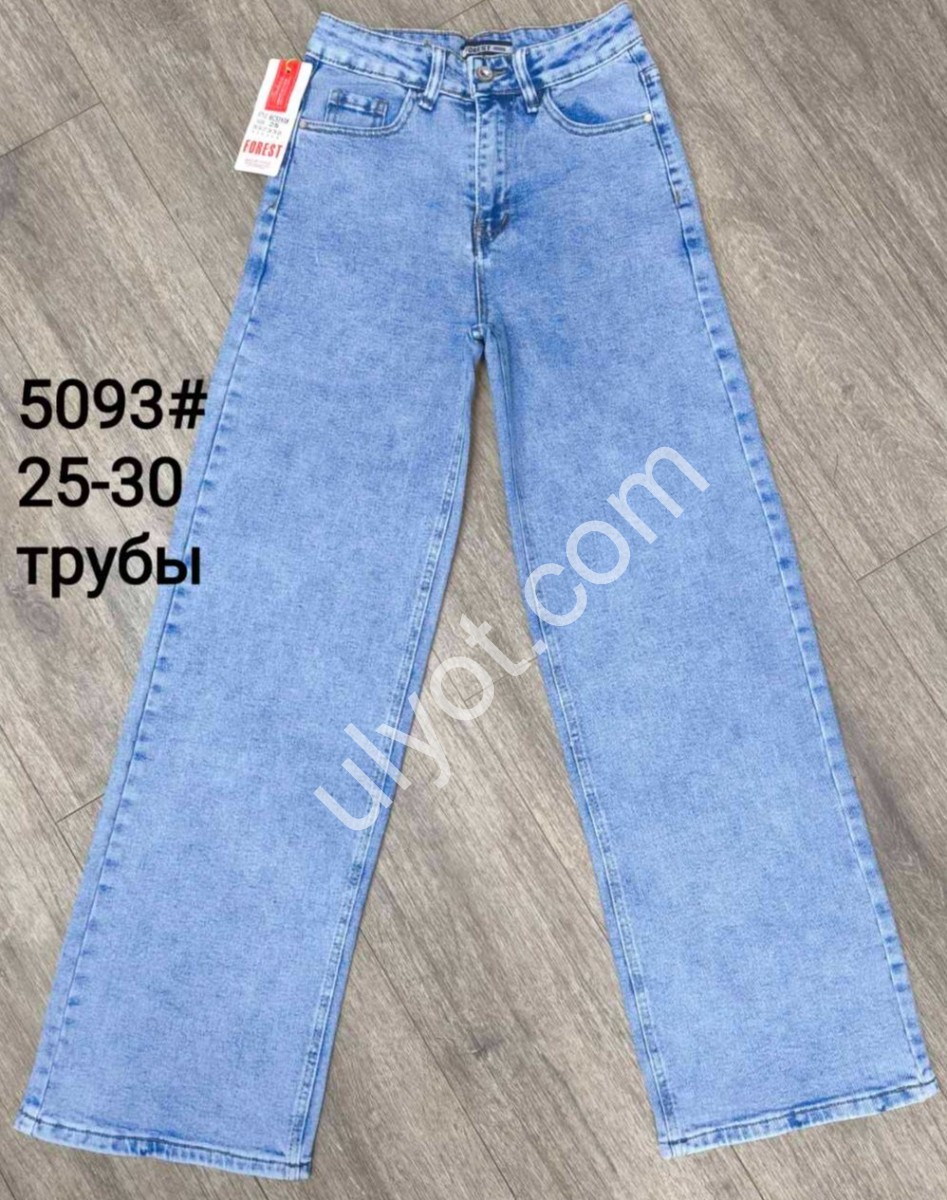 ДЖИНСЫ FOREST (25-30) ГОЛУБОЙ 5093