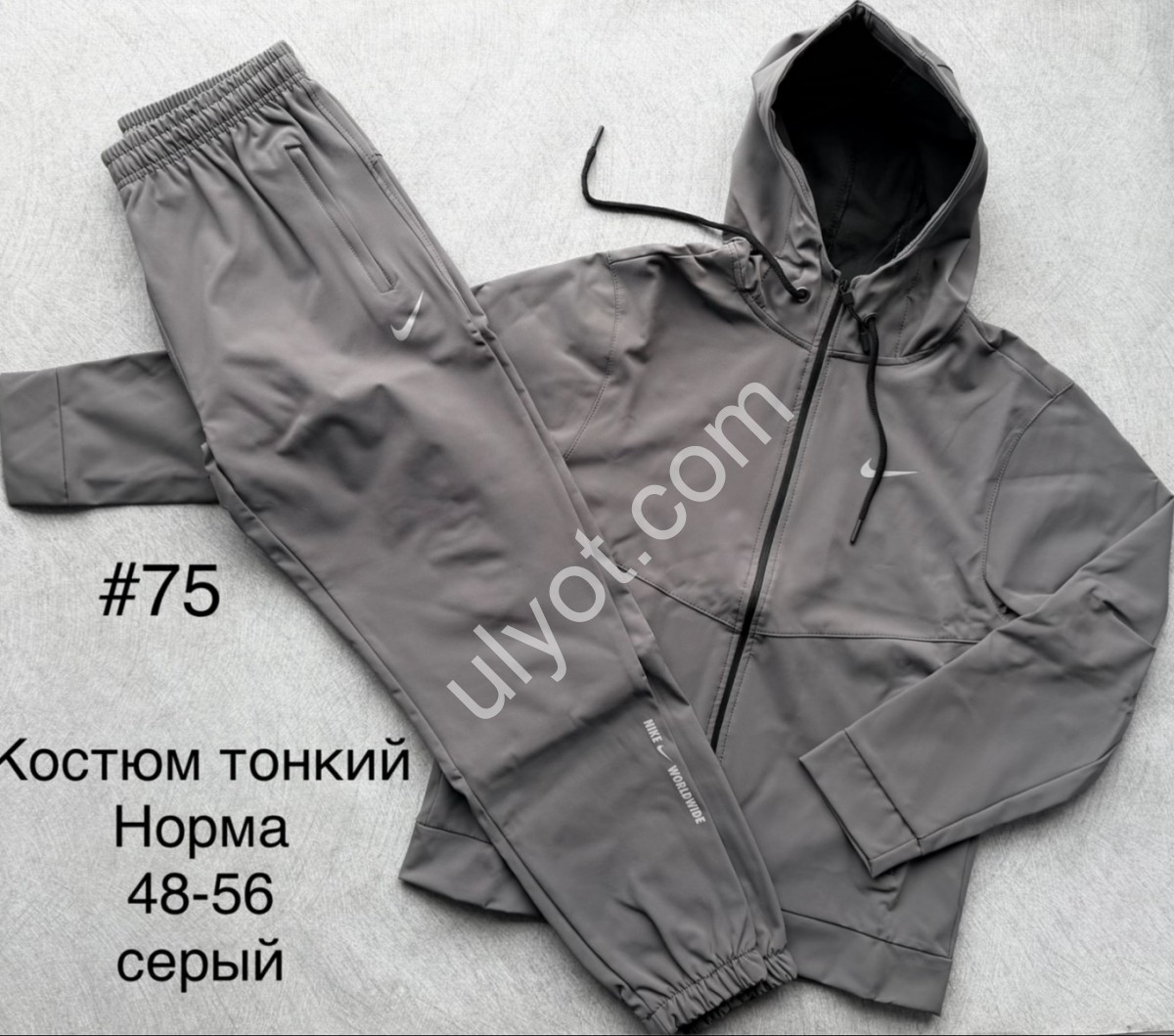 СПОРТ.КОСТЮМ N02 (48-56) МАНЖЕТ СЕРЫЙ 75