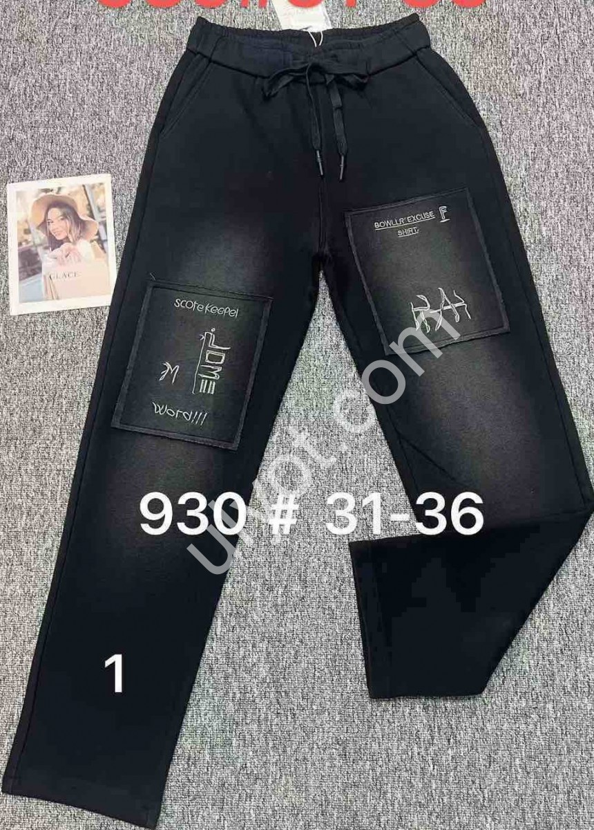 ДЖИНСЫ (31-36) ЧЕРНЫЙ 930