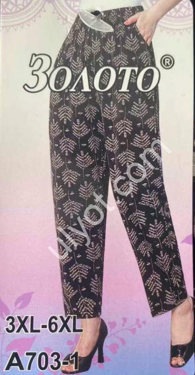 ШТАНЫ  (3XL-6XL) МИКС 703-1