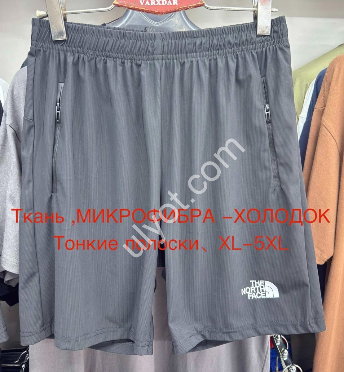 ШОРТИ T48 (XL-5XL) СІРИЙ