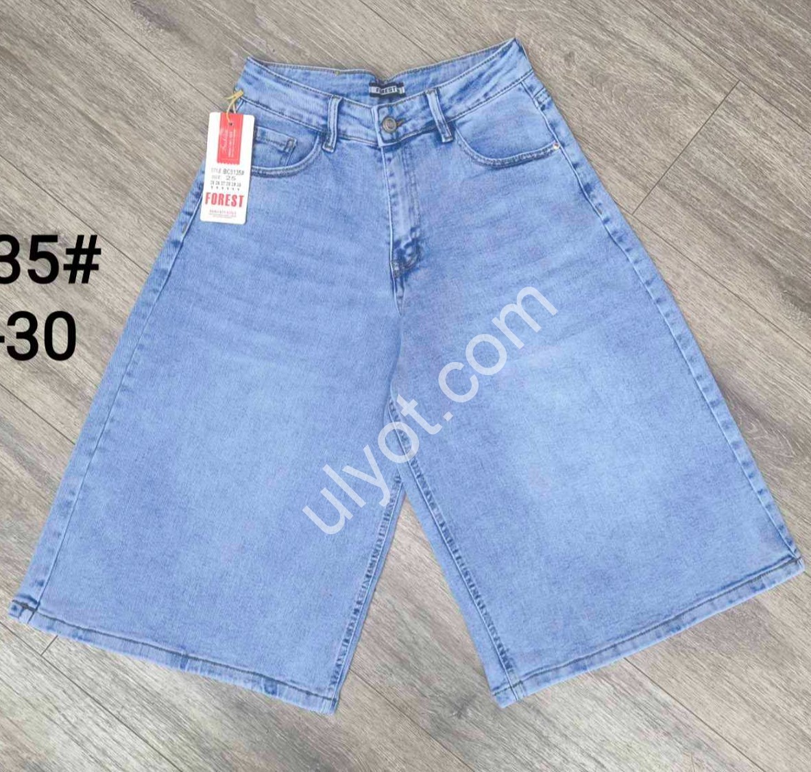 ШОРТЫ FOREST (25-30) ГОЛУБОЙ 5135