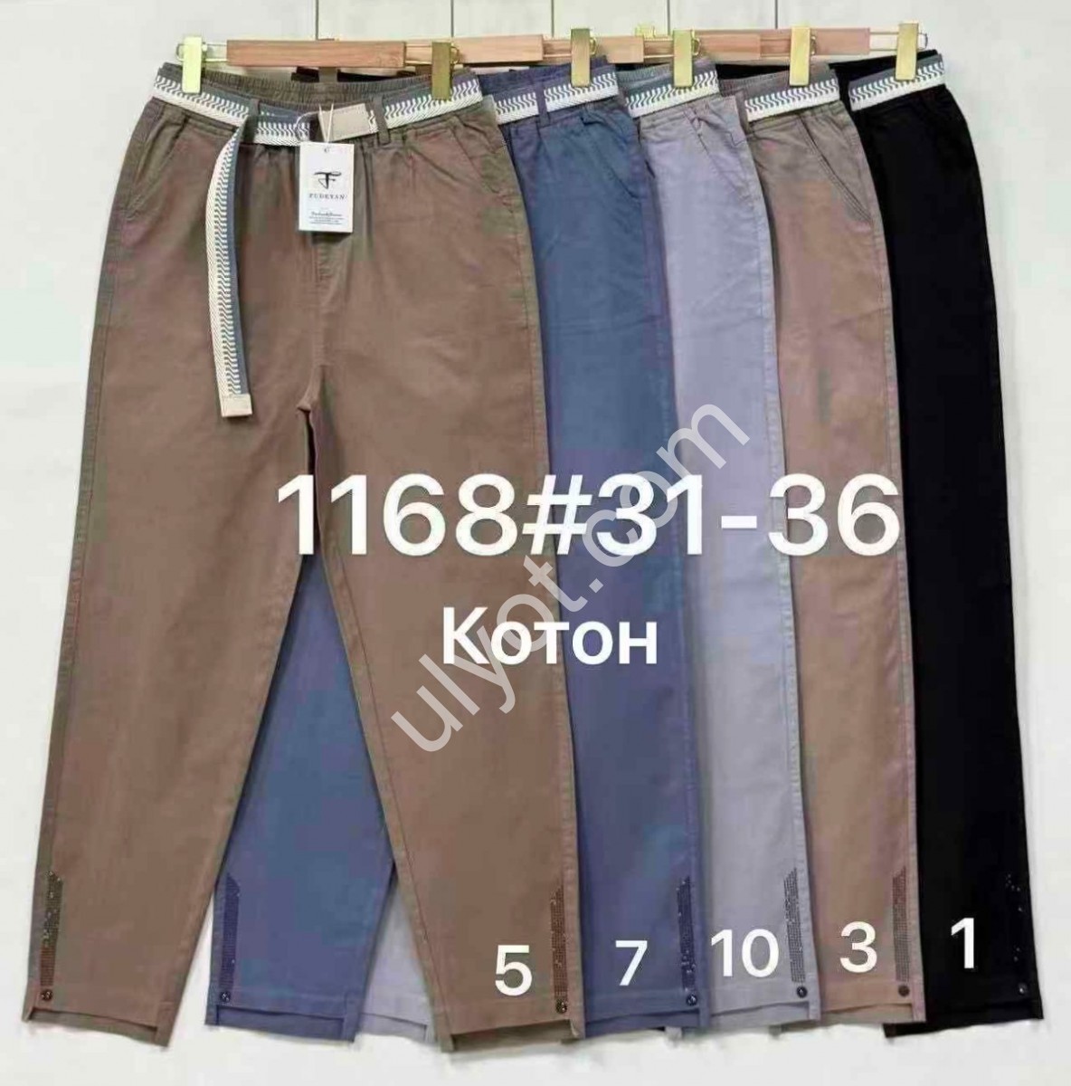 ШТАНИ (31-36) СІРИЙ 1168-10