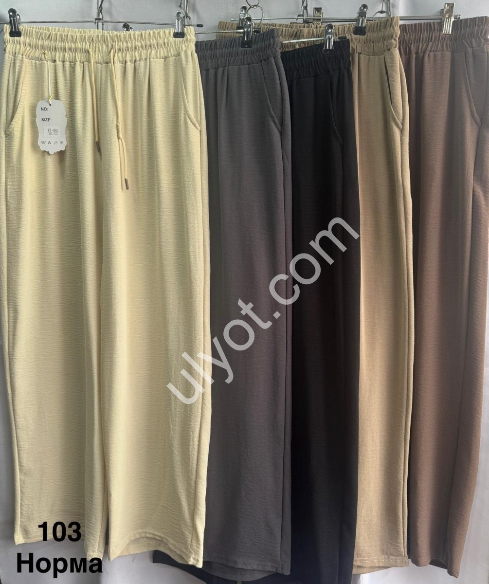 ШТАНЫ (S-3XL) ПРЯМОЙ МИКС 103