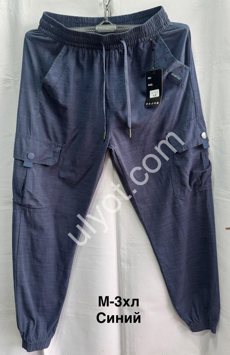 ШТАНИ (M-3XL) МАНЖЕТ СИНІЙ 3002