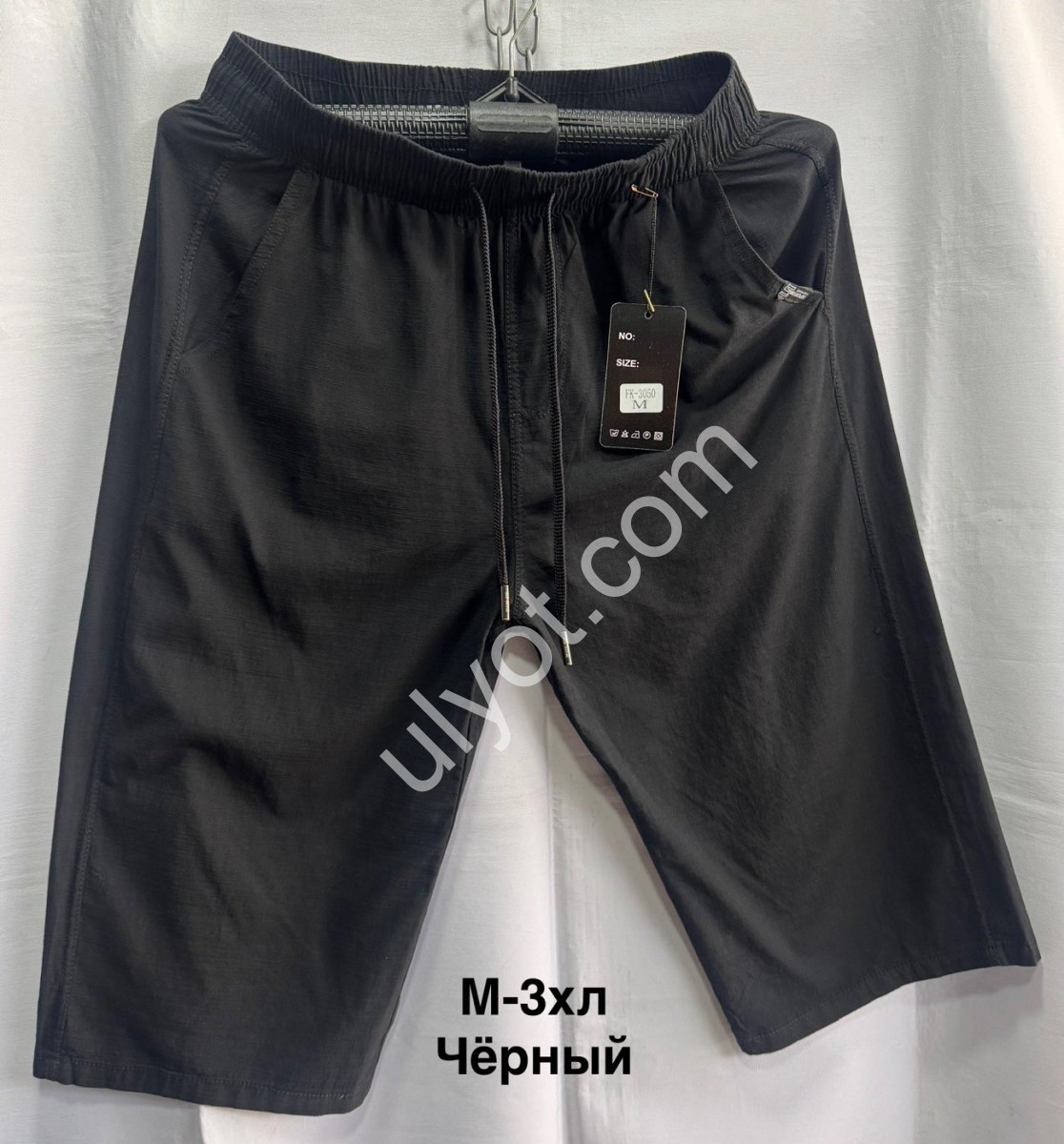 ШОРТЫ (M-3XL) ЧЕРНЫЙ 3050