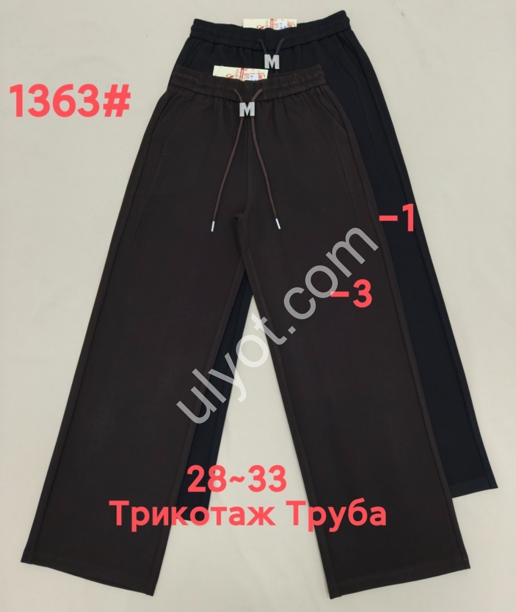 БРЮКИ (28-33) КОРИЧНЕВЫЙ 1363-3