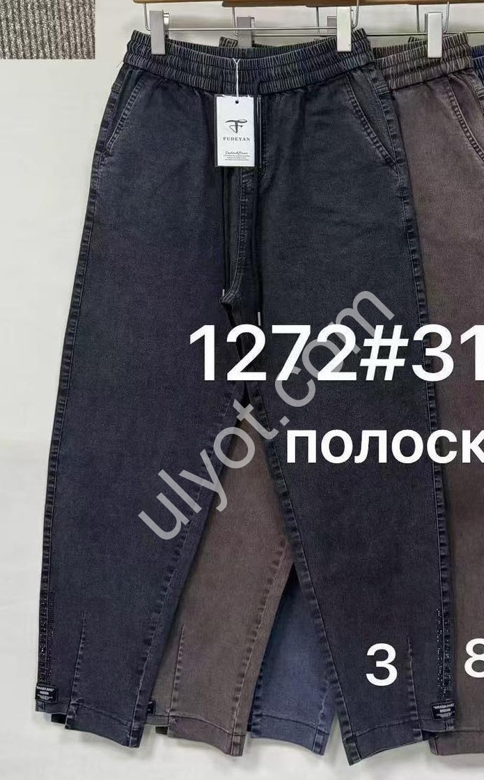 ШТАНЫ (31-36) ДЖИНС 1272-2