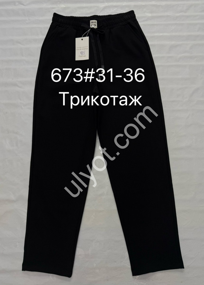 ШТАНИ (31-36) ЧОРНИЙ 673