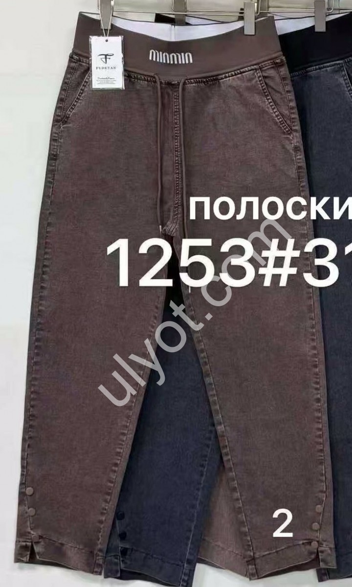 ШТАНЫ (31-36) КОРИЧНЕВЫЙ 1253-2
