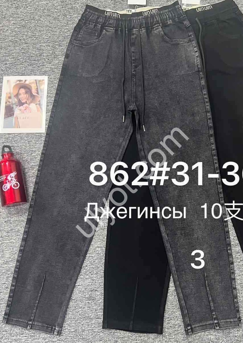 ДЖЕГГИНСЫ (31-36) СЕРЫЙ 866-3