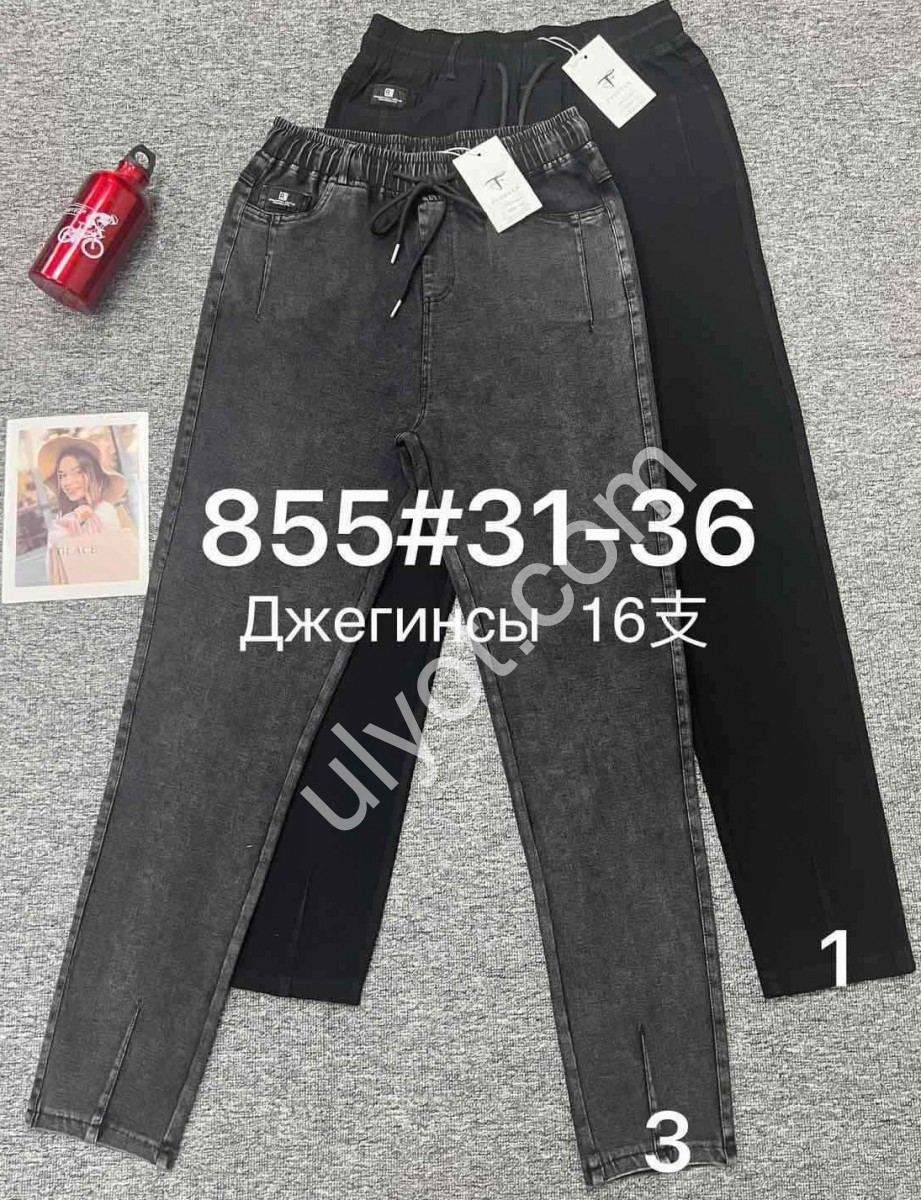 ДЖЕГГИНСЫ (31-36) СЕРЫЙ 855-3