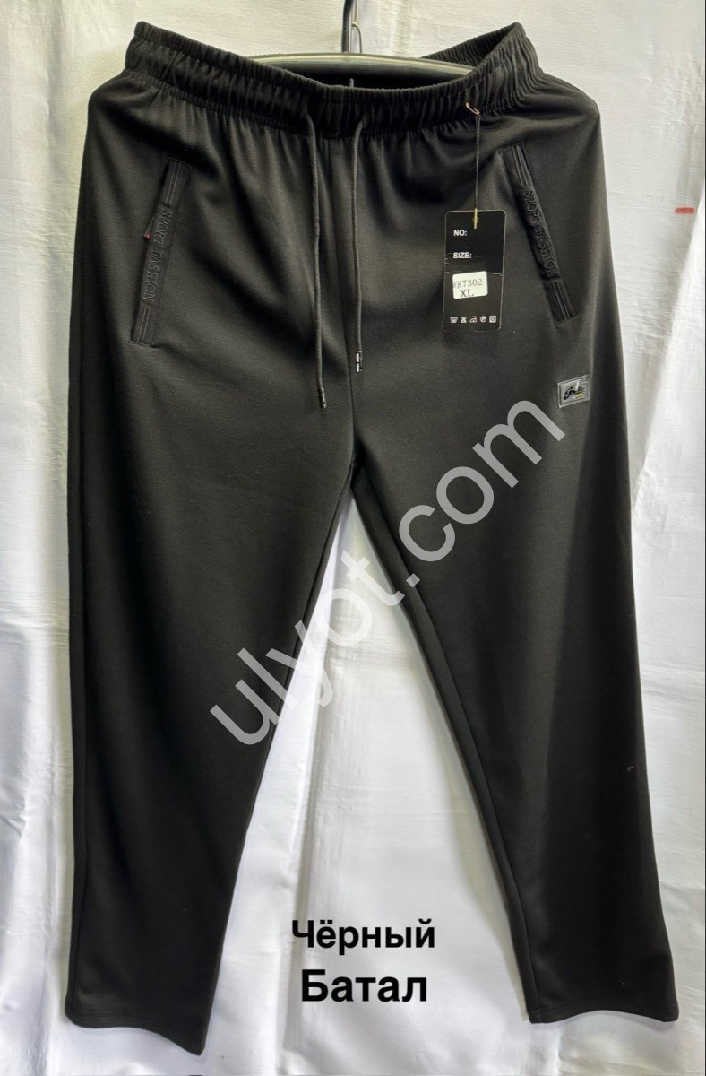 СПОРТ.ШТАНИ (3XL-7XL) ПРЯМИЙ ЧОРНИЙ 2803