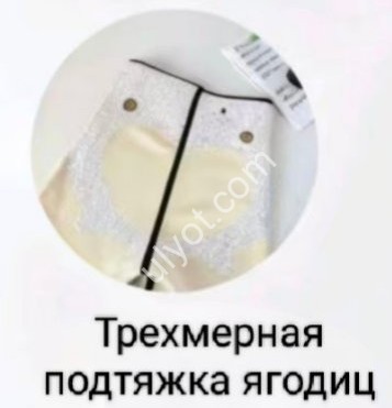 ЛОСИНЫ (ONE SIZE L-2XL) МЕХ ЧЕРНЫЙ 755-1