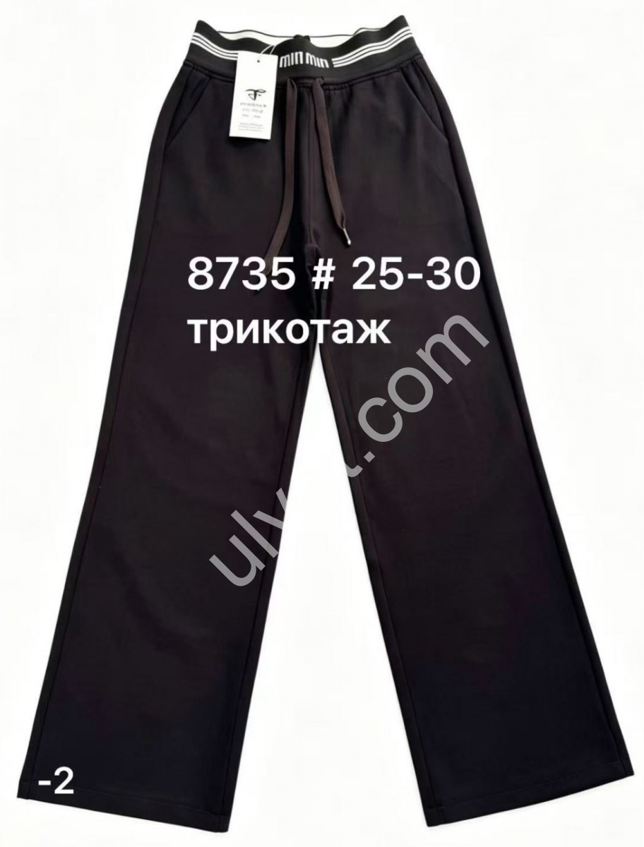 БРЮКИ ( 25-30) Т.КОРИЧНЕВЫЙ 8735-2