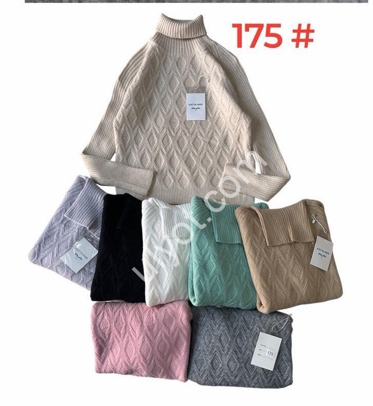 СВИТЕР (ONESIZE 44-48) МИКС 175